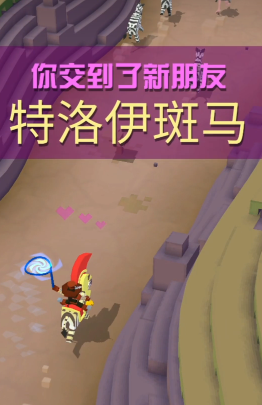 疯狂动物园草原中有什么动物 疯狂动物园草原中有什么动物