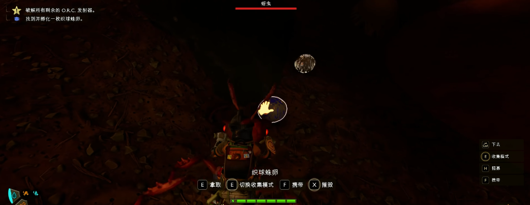 禁闭求生2织球蛛怎么获得 禁闭求生2织球蛛怎么获得