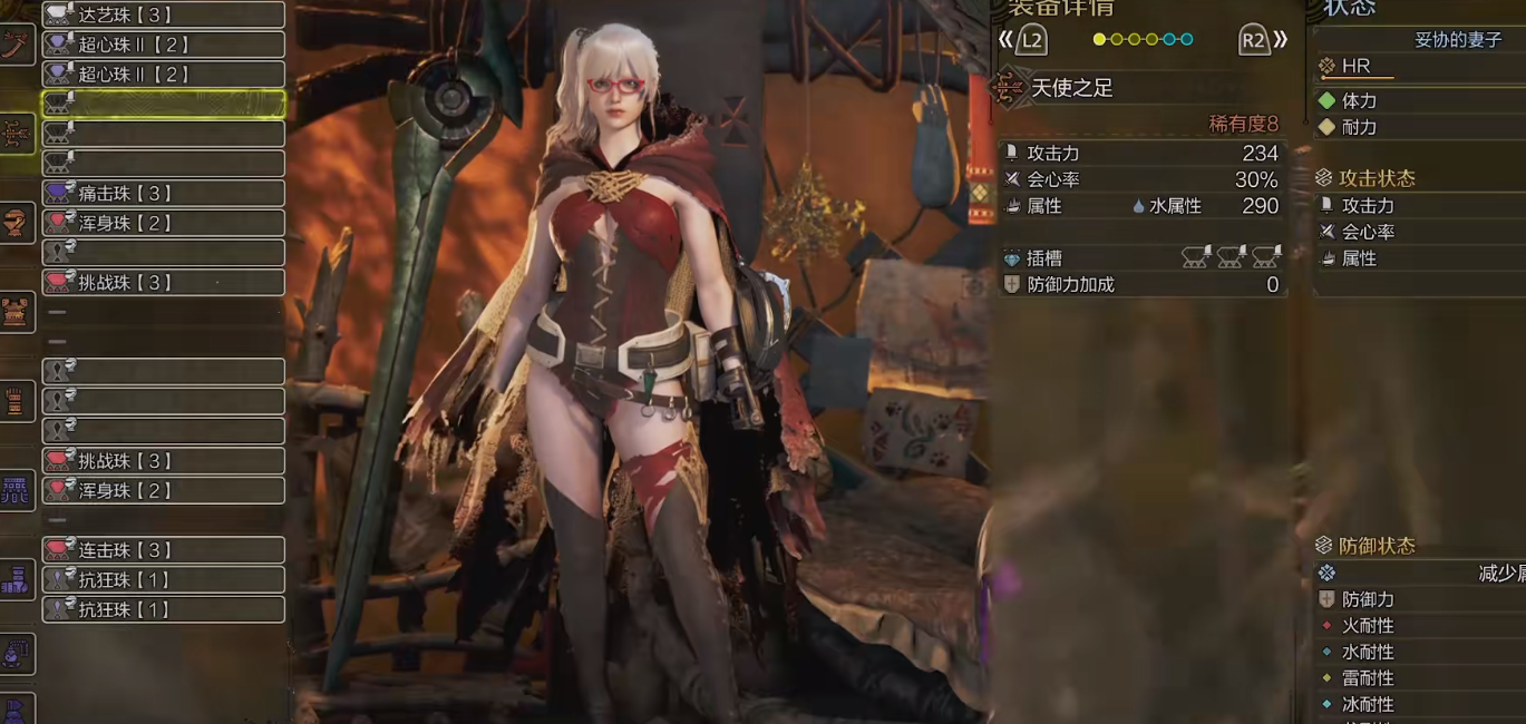 怪物猎人荒野有哪些配装模板 怪物猎人荒野有哪些配装模板