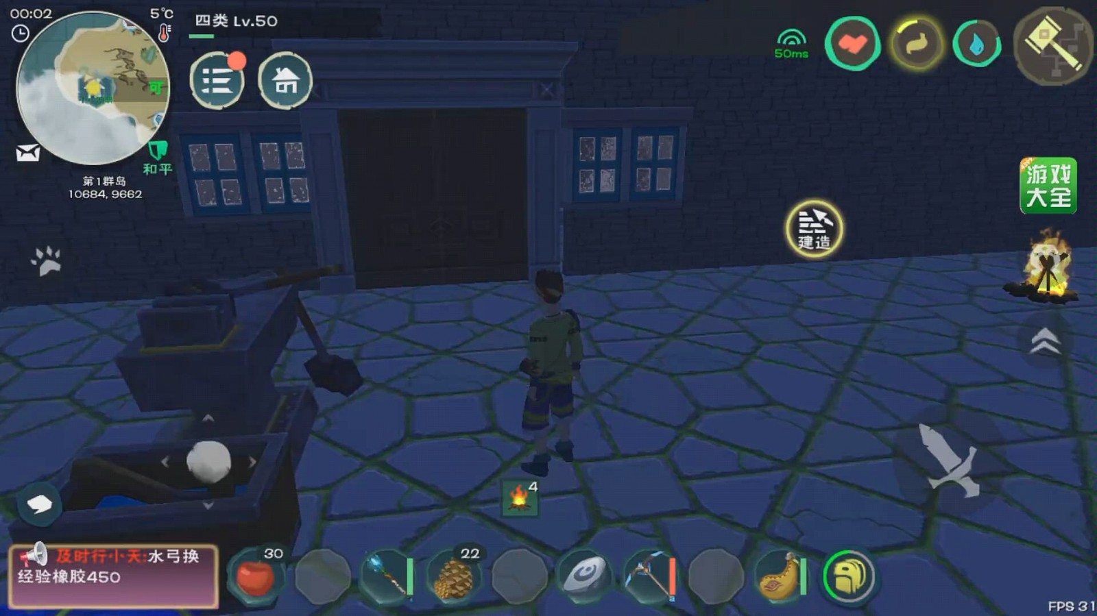 创造与魔法里的铁锭怎么弄 创造与魔法里的铁锭怎么弄