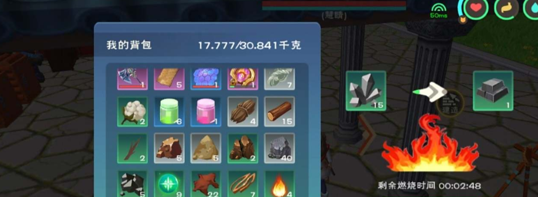 创造与魔法里的铁锭怎么弄 创造与魔法里的铁锭怎么弄