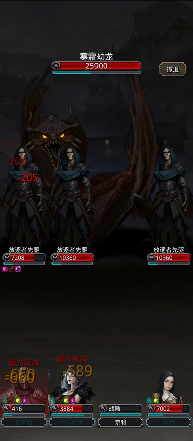 地下城堡2训练营怎么过 地下城堡2训练营怎么过