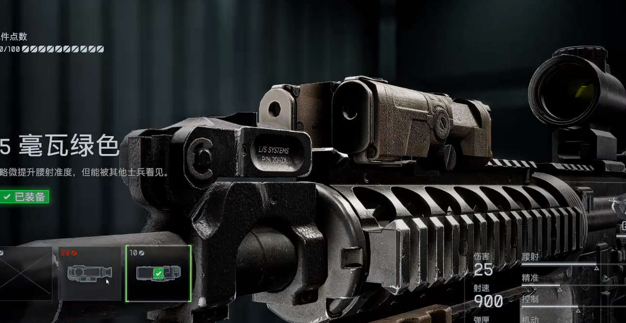 战地风云6m4怎么改装 战地风云6m4怎么改装