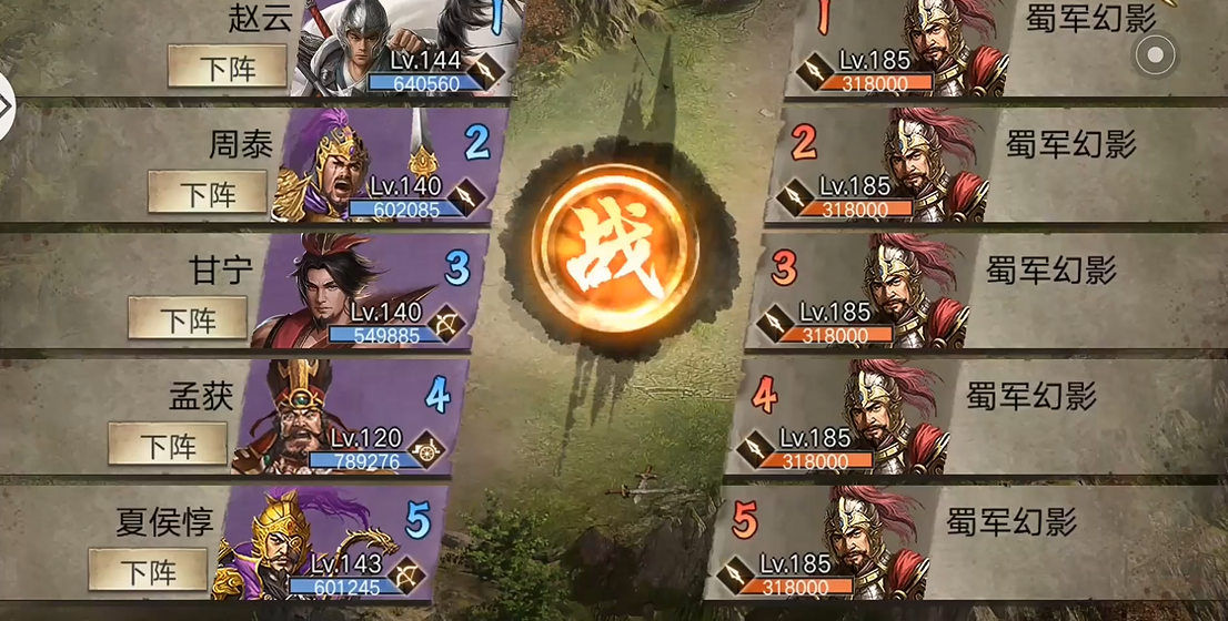 攻城掠地雷铜副本怎么过 攻城掠地雷铜副本怎么过