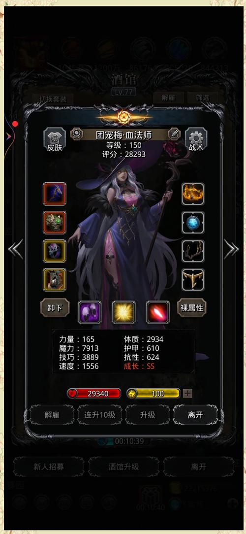 地下城堡2图16要备什么角色 地下城堡2图16要备什么角色