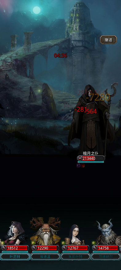 地下城堡2红锭需要什么材料 地下城堡2红锭需要什么材料