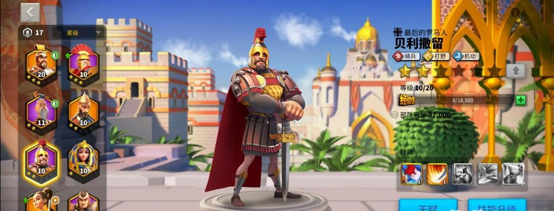 万国觉醒怎么选武将 万国觉醒怎么选武将