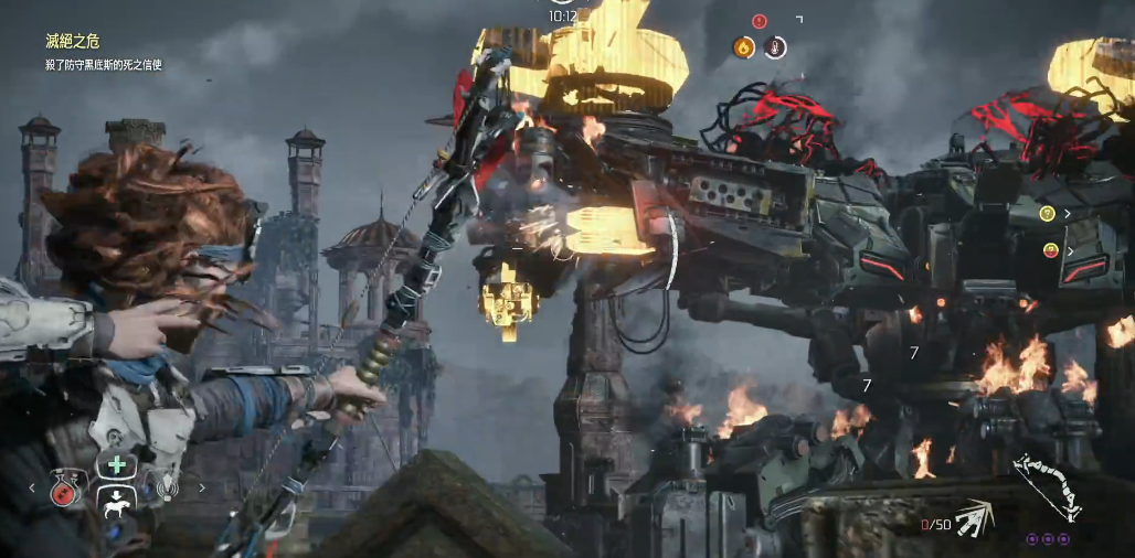 地平线零之曙光死之信使怎么打 地平线零之曙光死之信使怎么打