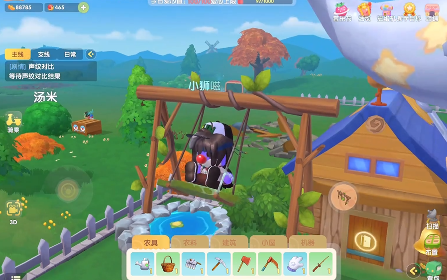 摩尔庄园怎么建造空中建筑 摩尔庄园怎么建造空中建筑