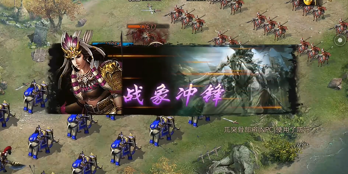 攻城掠地兀突骨副本怎么打