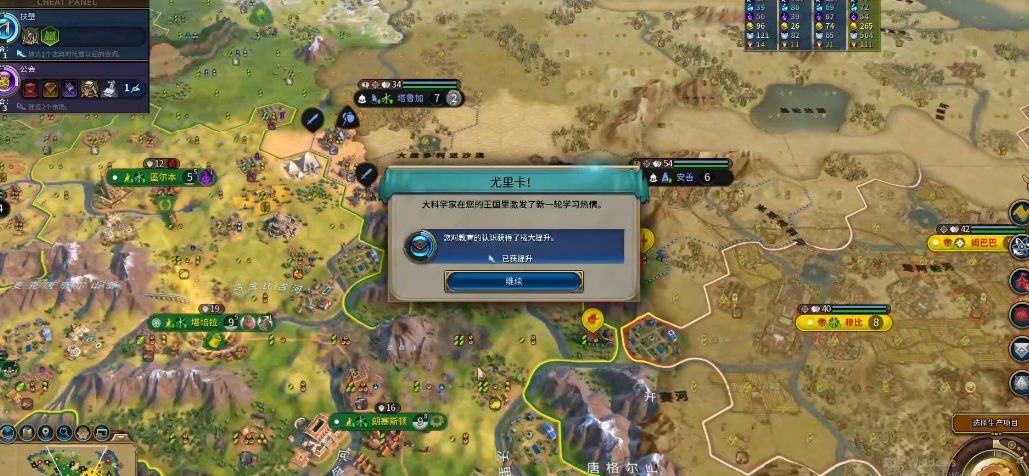 文明6澳大利亚中期怎么玩 文明6澳大利亚中期怎么玩