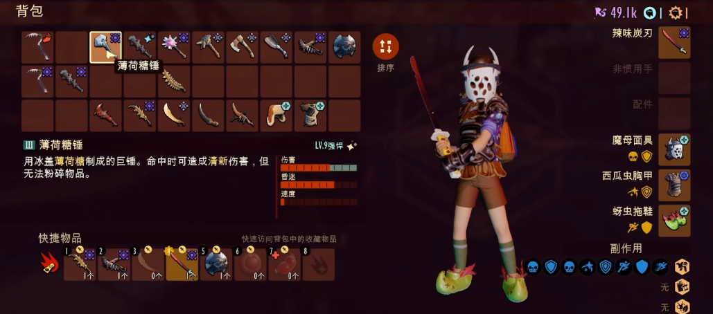 禁闭求生武器附魔有什么推荐 禁闭求生武器附魔有什么推荐