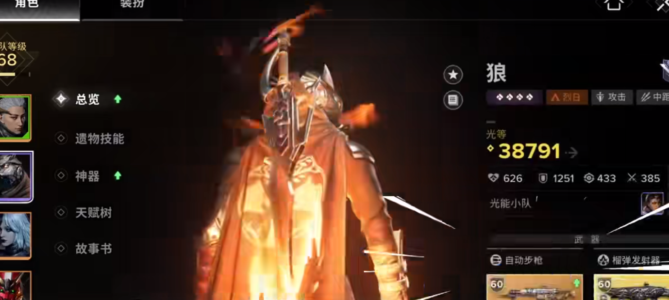 命运群星狼怎么玩 命运群星狼怎么玩