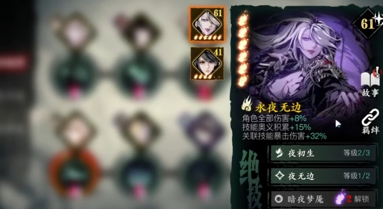 影之刃3炽刃怎么养成 影之刃3炽刃怎么养成