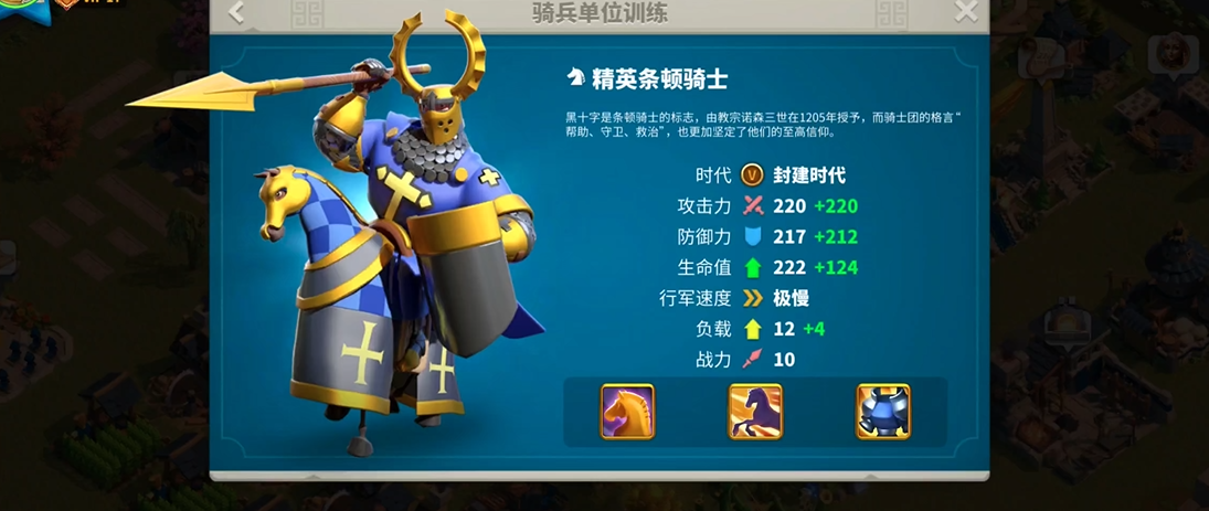 万国觉醒如何快速提升兵力规模 万国觉醒如何快速提升兵力规模