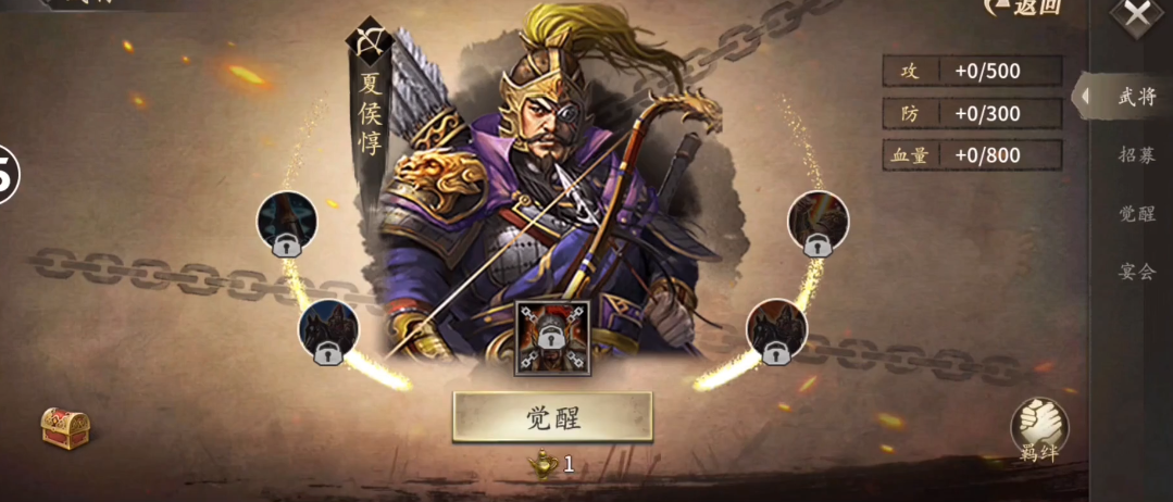 攻城掠地夏侯惇装备怎么带