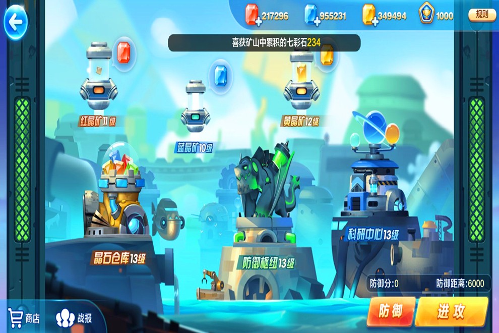 天天酷跑时空要塞金杯怎么获得 天天酷跑时空要塞金杯怎么获得