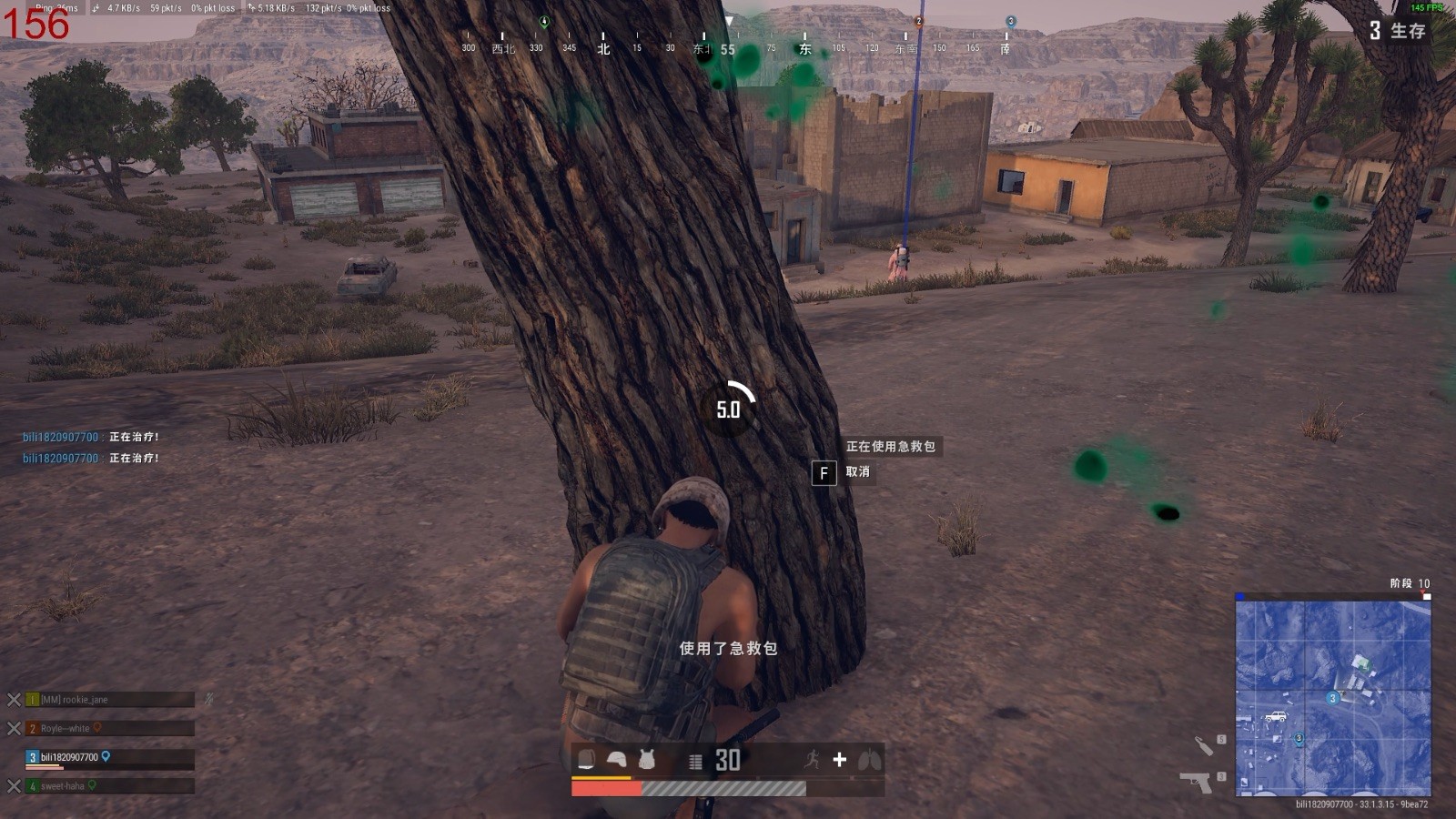 绝地求生后期怎么跑毒 绝地求生后期怎么跑毒