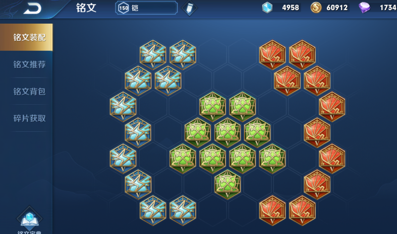 王者荣耀英雄铠出装是什么