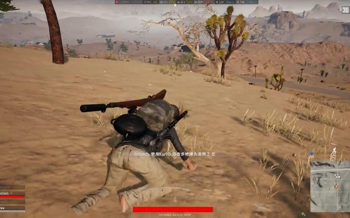 绝地求生后期怎么跑毒 绝地求生后期怎么跑毒