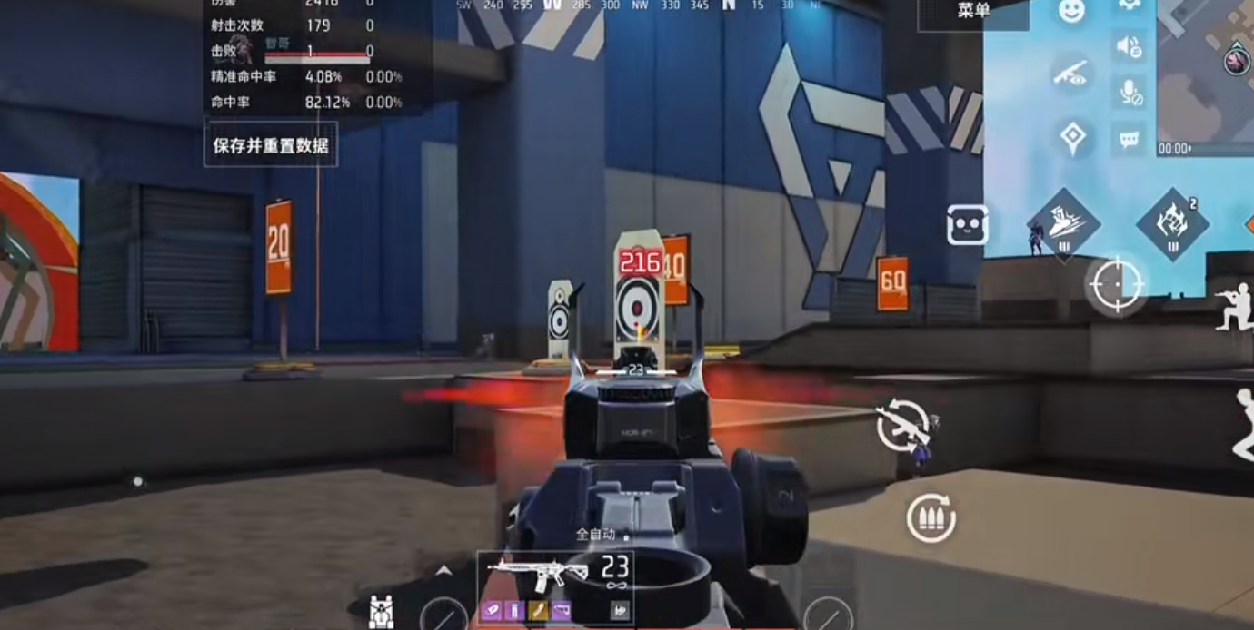 远光84M4怎么用 远光84M4怎么用