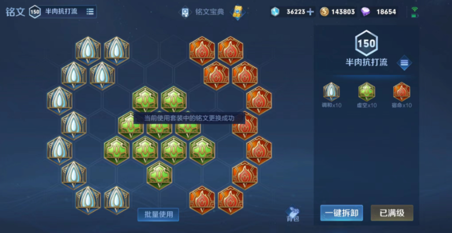 王者荣耀程咬金怎么出装 王者荣耀程咬金怎么出装