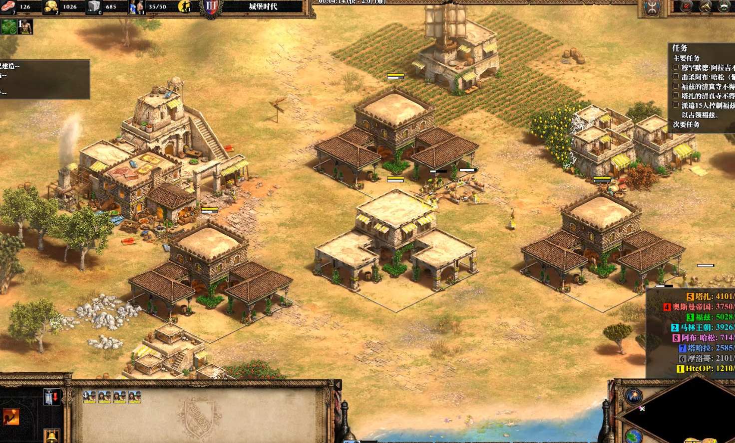 帝国时代2拜占庭战役怎么打 帝国时代2拜占庭战役怎么打