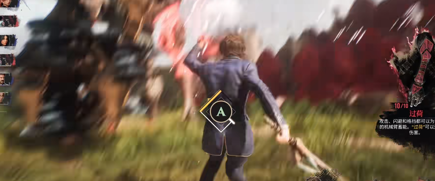 光与影33号远征队武器符文有什么 光与影33号远征队武器符文有什么