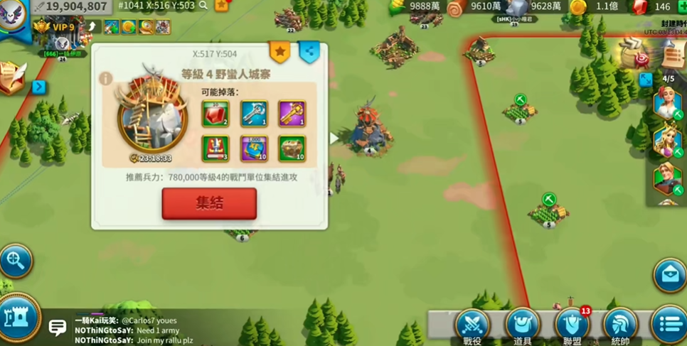 万国觉醒中怎么更换兵种 万国觉醒中怎么更换兵种