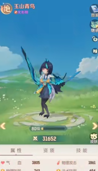 灵兽大冒险灵兽怎么搭配