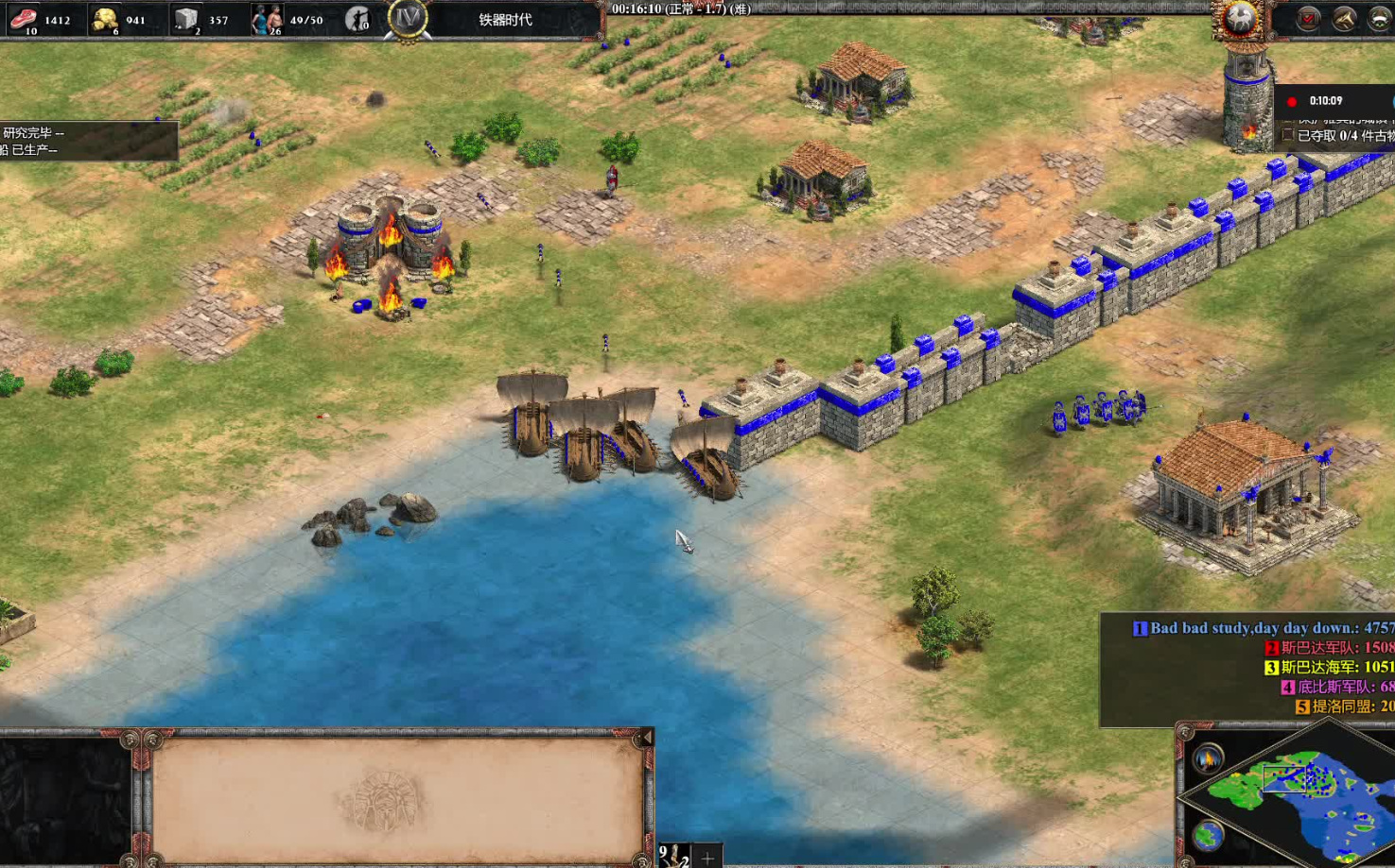 帝国时代2拜占庭战役怎么打 帝国时代2拜占庭战役怎么打