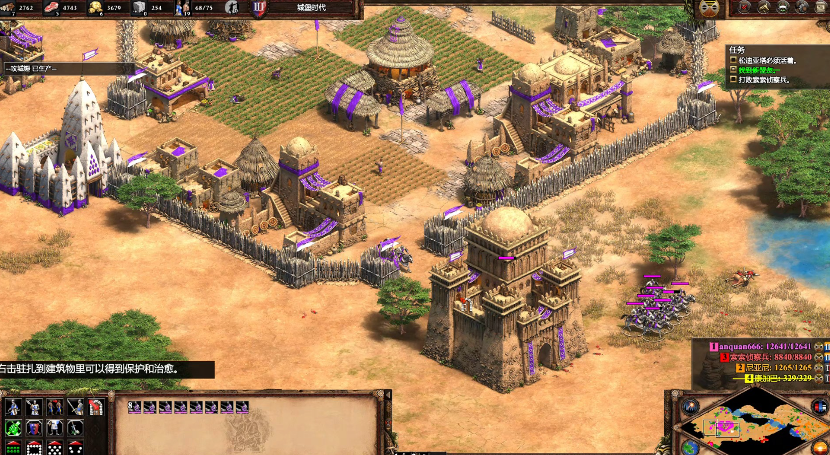 帝国时代2拜占庭战役怎么打 帝国时代2拜占庭战役怎么打