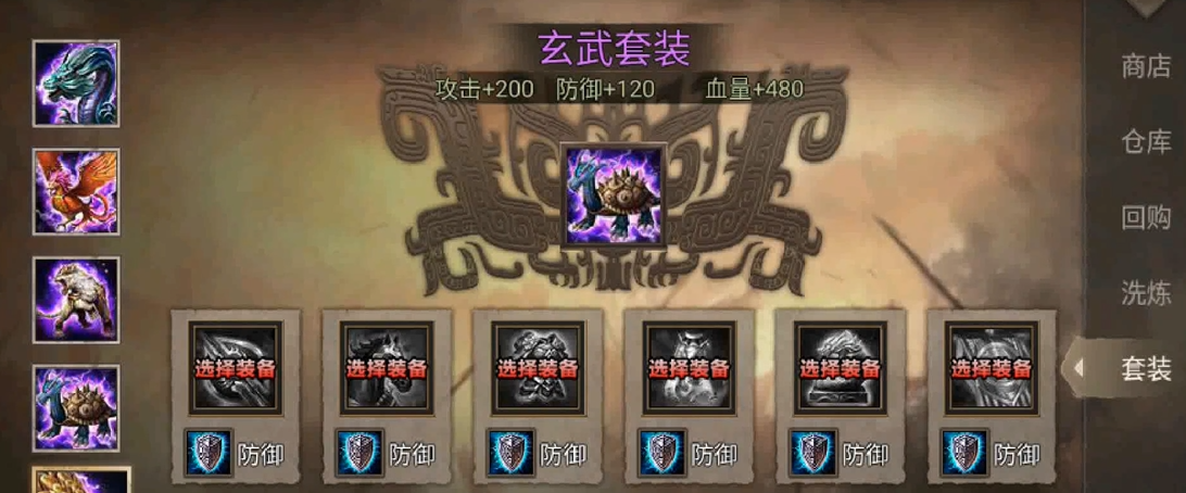 攻城掠地鲮鲤套装哪里打 攻城掠地鲮鲤套装哪里打