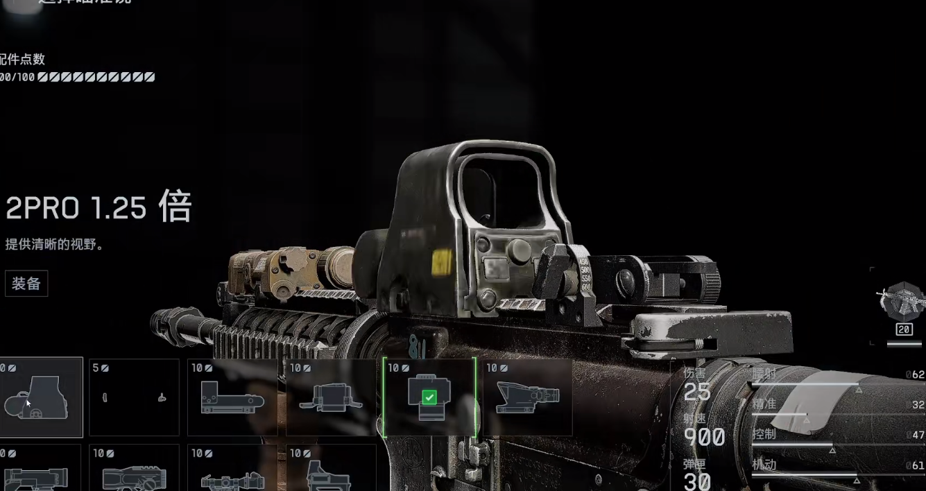 战地风云6m4怎么改装 战地风云6m4怎么改装