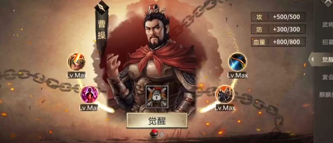 攻城掠地东征军在哪 攻城掠地东征军在哪