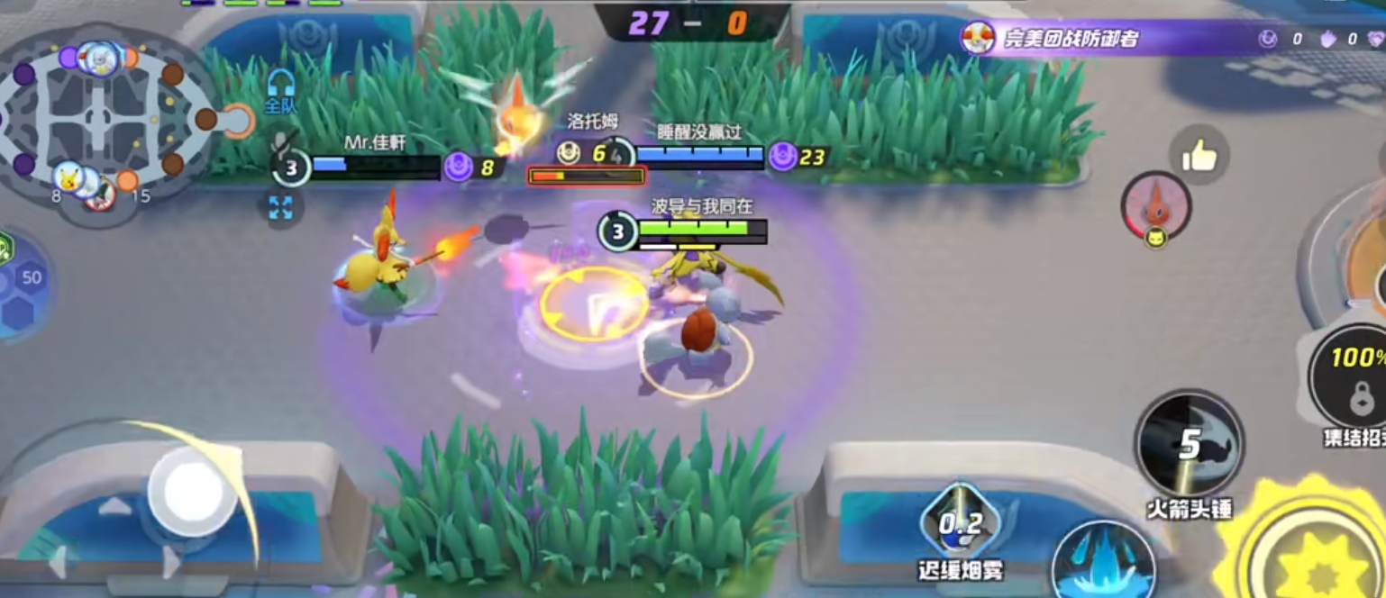 宝可梦大集结喷水龟有什么玩法 宝可梦大集结喷水龟有什么玩法