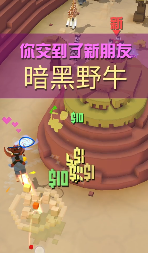 疯狂动物园草原中有什么动物 疯狂动物园草原中有什么动物