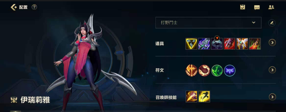 英雄联盟手游刀妹适合打哪个位置 英雄联盟手游刀妹适合打哪个位置