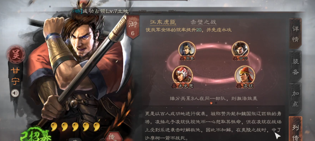 三国志战略版如何过得斯巴达 三国志战略版如何过得斯巴达