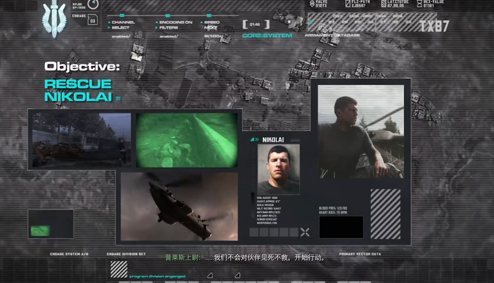 使命召唤4第四关怎么过关 使命召唤4第四关怎么过关