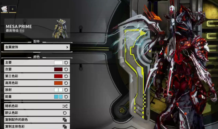 星际战甲值得做的战甲有什么推荐 星际战甲值得做的战甲有什么推荐