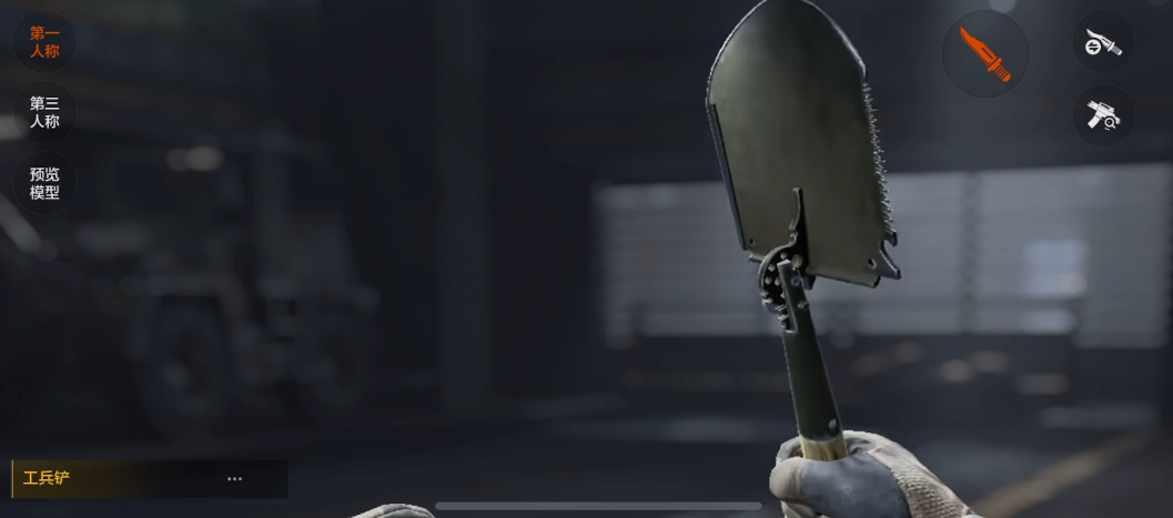 暗区突围什么刀好用 暗区突围什么刀好用