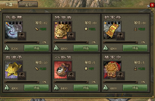 攻城掠地汉中廖化怎么过 攻城掠地汉中廖化怎么过