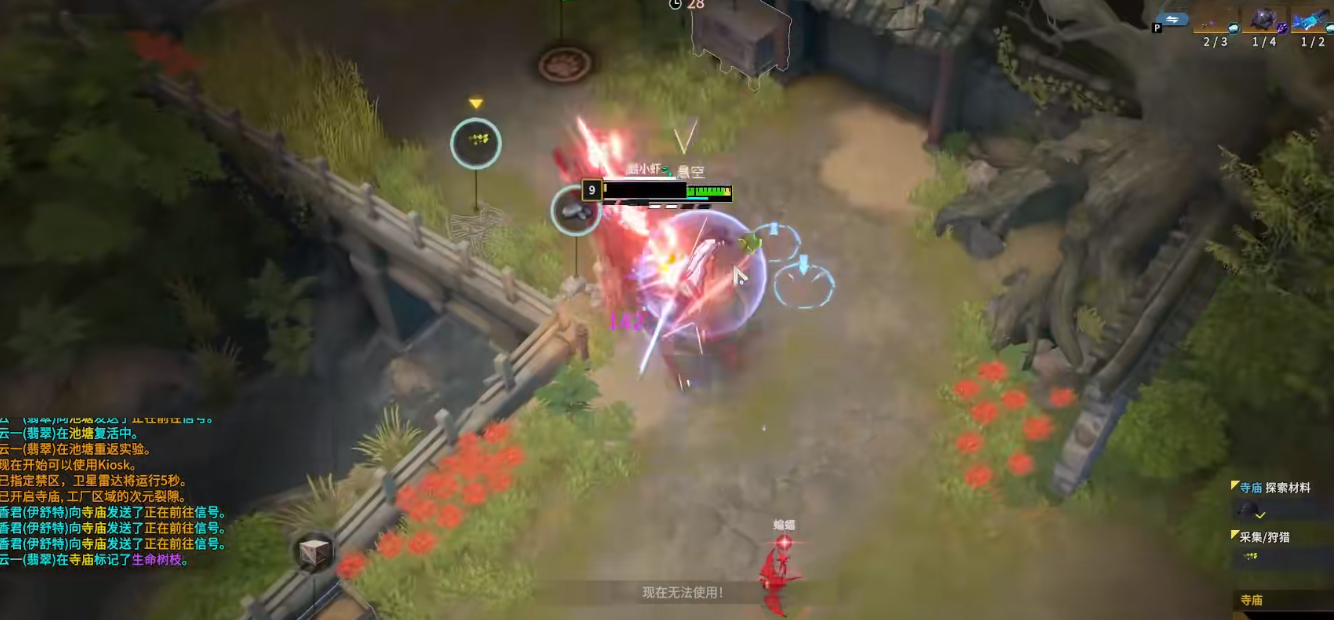 永恒轮回伊舒特怎么玩 永恒轮回伊舒特怎么玩