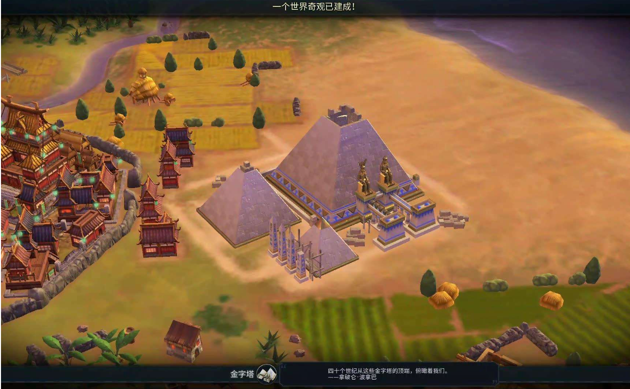 文明6秦始皇奇观怎么加速 文明6秦始皇奇观怎么加速