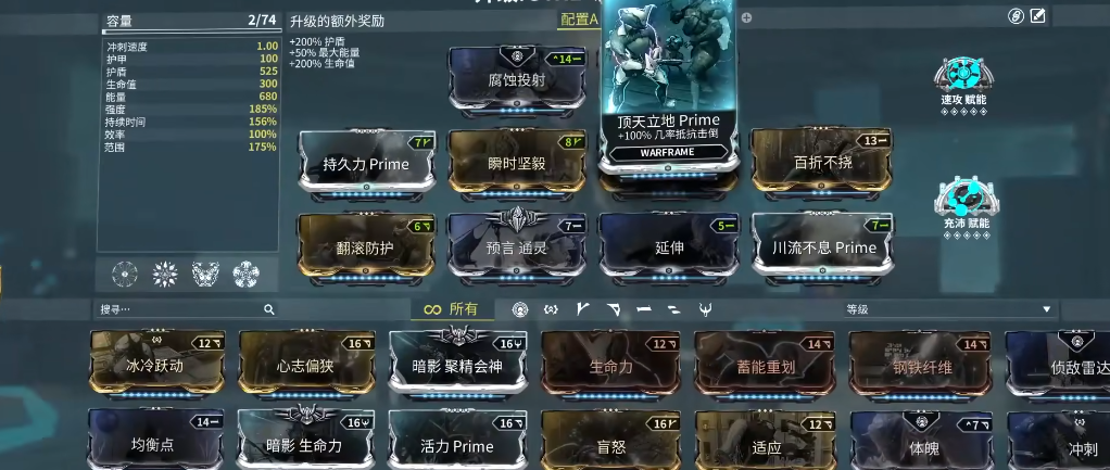 星际战甲Gyre技能是什么 星际战甲Gyre技能是什么