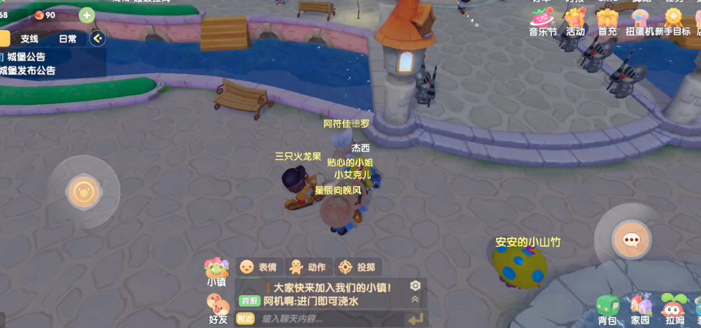 摩尔庄园怎么获得更多载具 摩尔庄园怎么获得更多载具