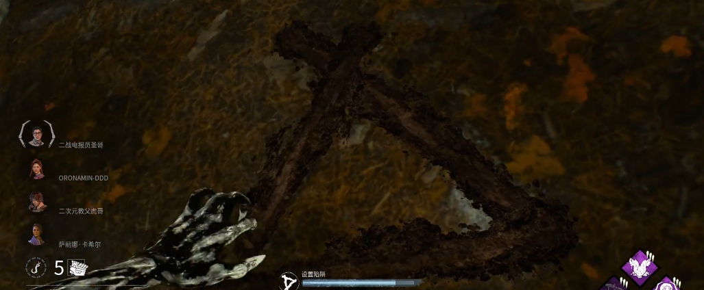 黎明杀机李奶奶技能怎么带 黎明杀机李奶奶技能怎么带