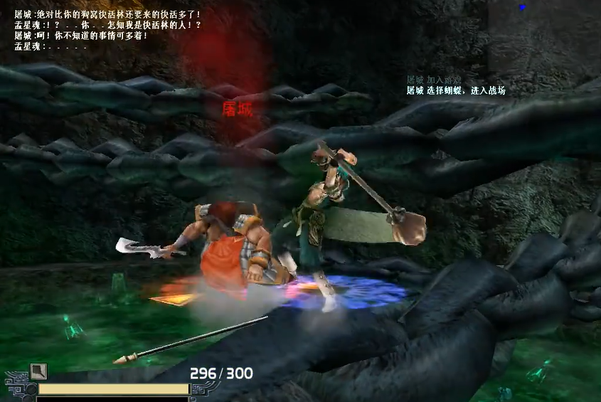 流星蝴蝶剑炼铁狱999血爆发效果怎么打 流星蝴蝶剑炼铁狱999血爆发效果怎么打