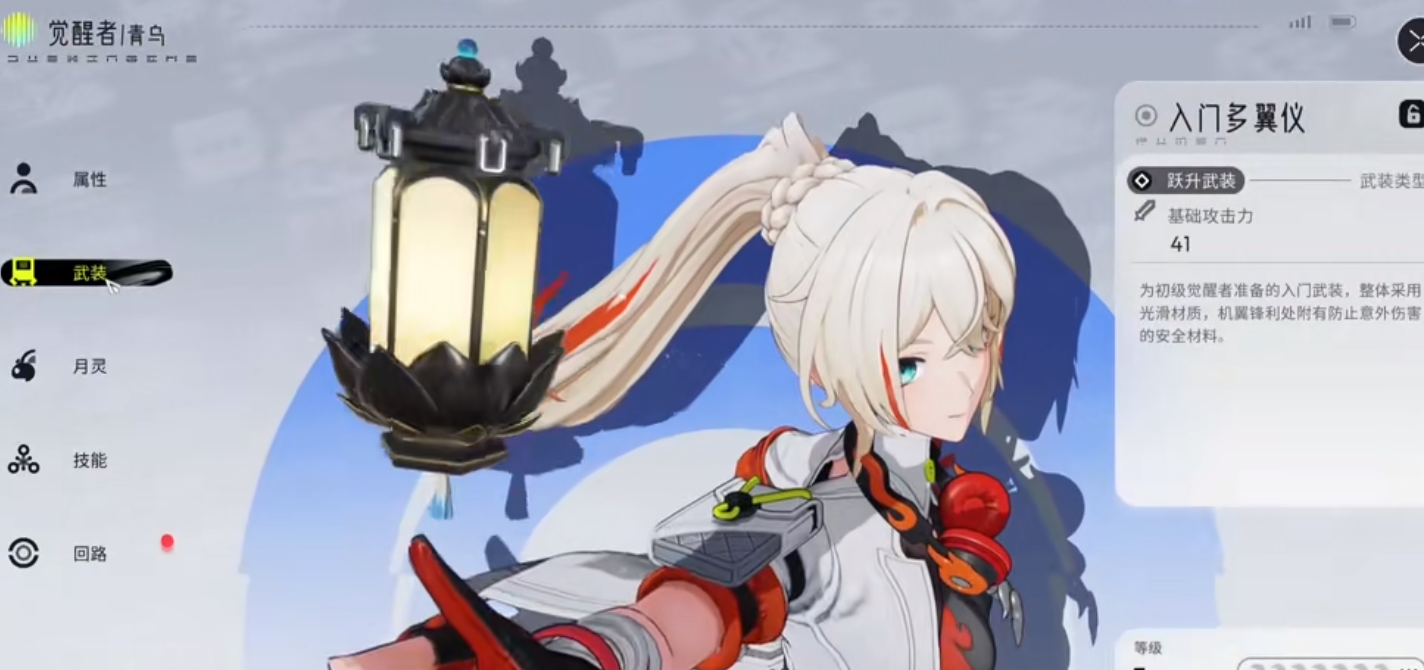 望月青乌怎么玩